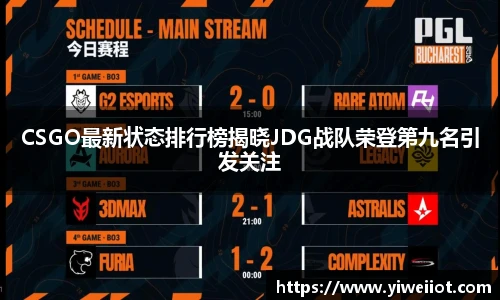 JJB官网